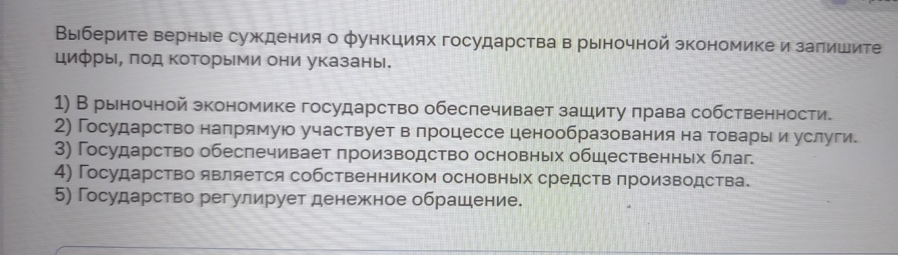 Изображение задачи: Реши задачу: Найти правильный ответ Реши задачу: Н