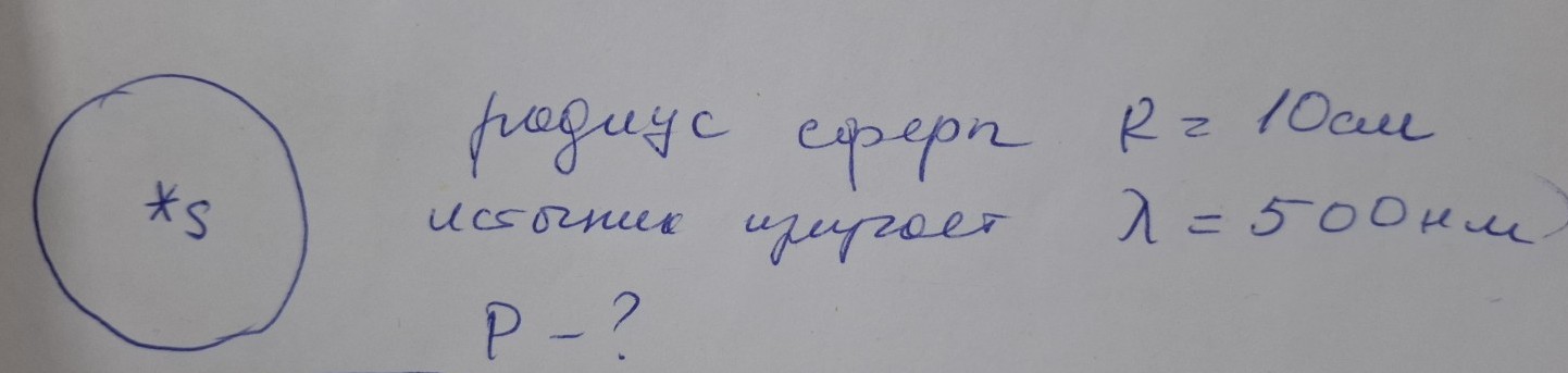 Изображение задачи: Задача Решит надо