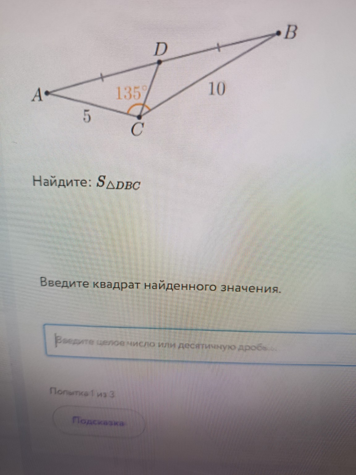 Изображение задачи: 