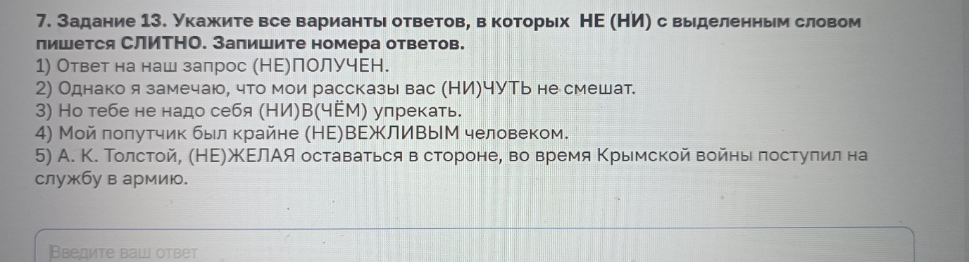 Изображение задачи: Реши задачу: Найти правильный ответ Реши задачу: Н