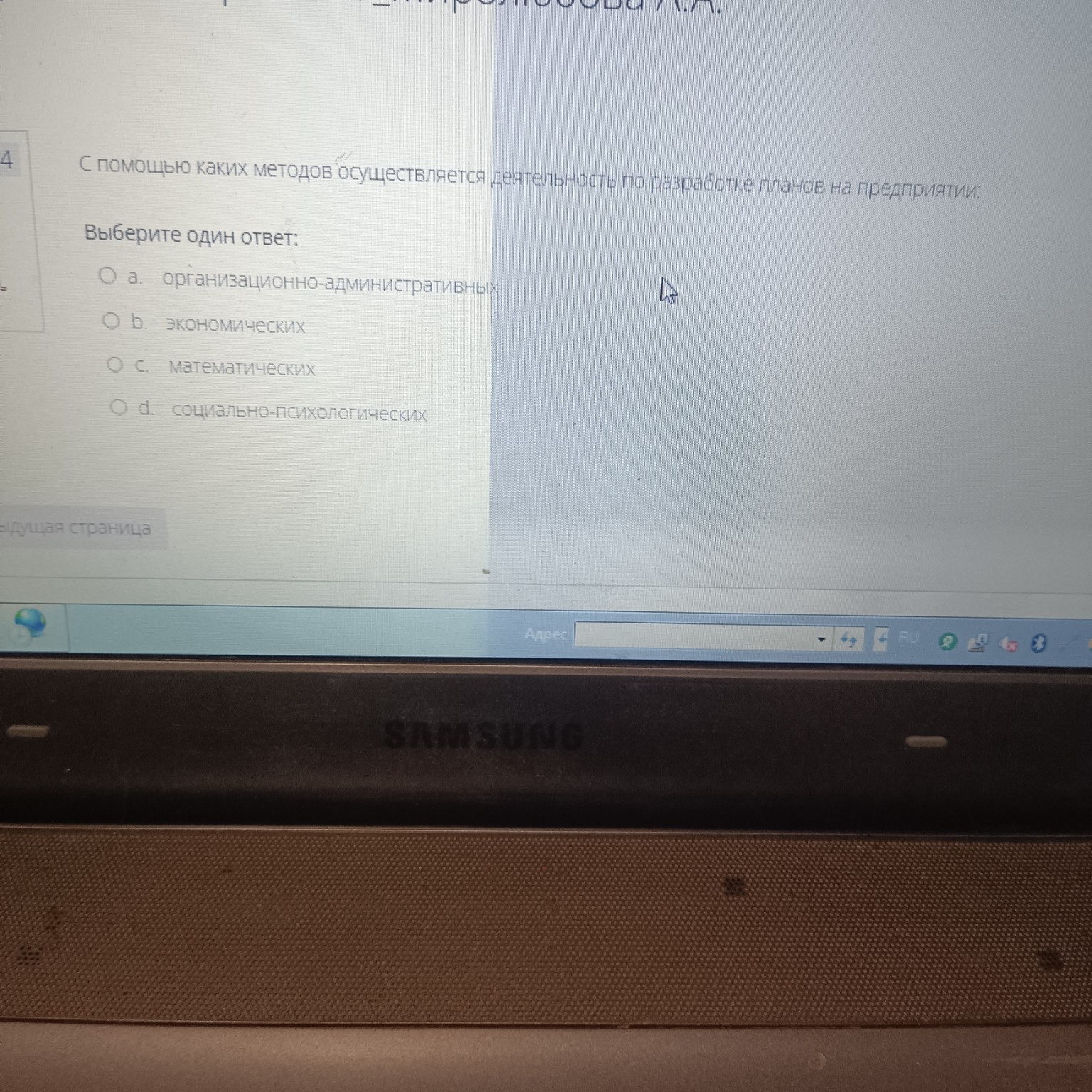 Изображение задачи: 