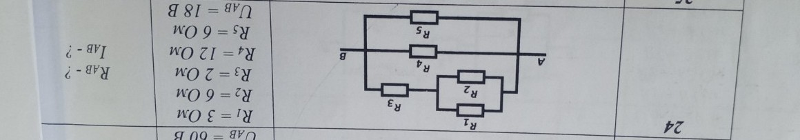 Изображение задачи: Реши вариант 24