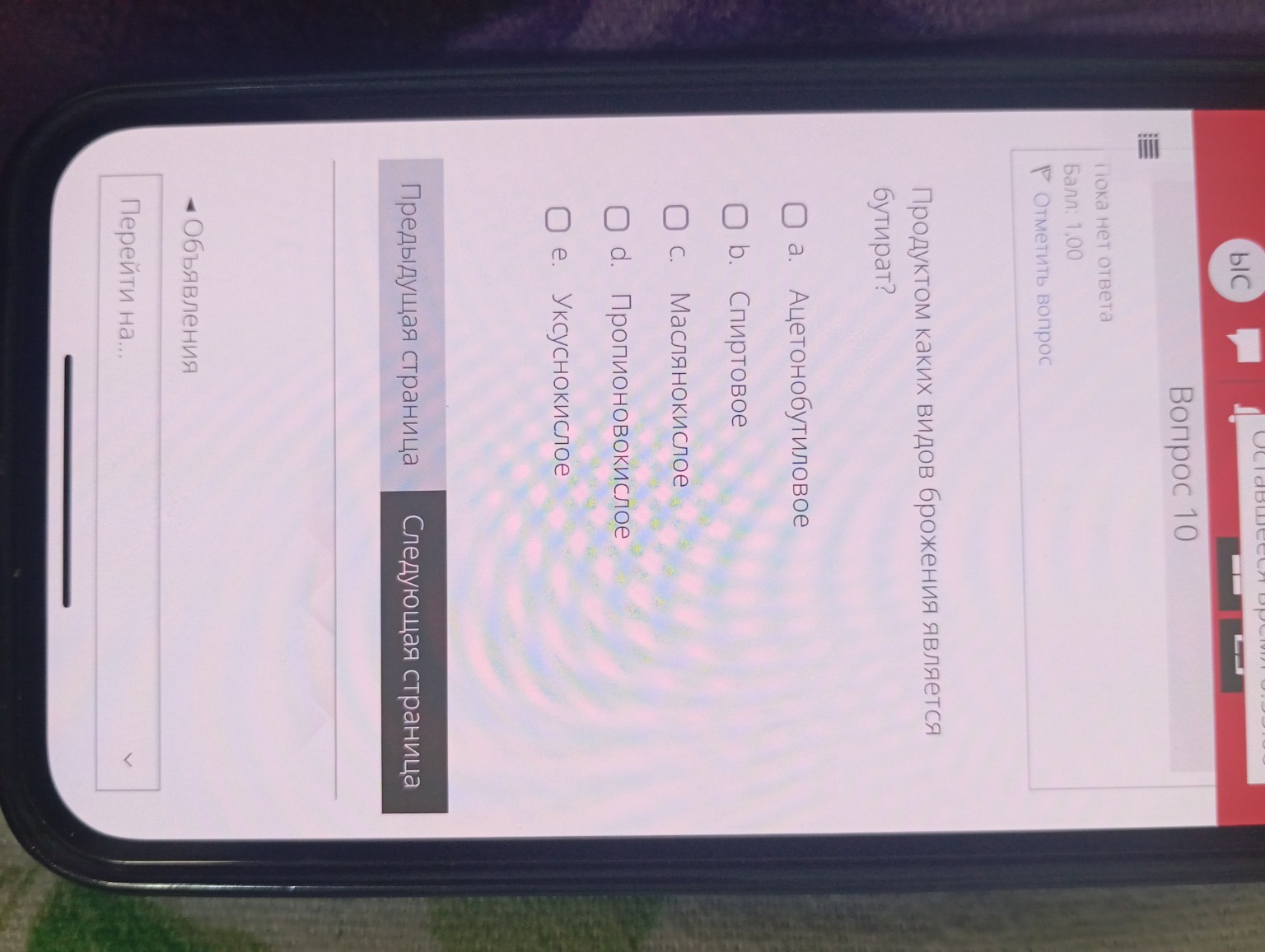 Изображение задачи: Реши задачу: Ответ Реши задачу: Ответ