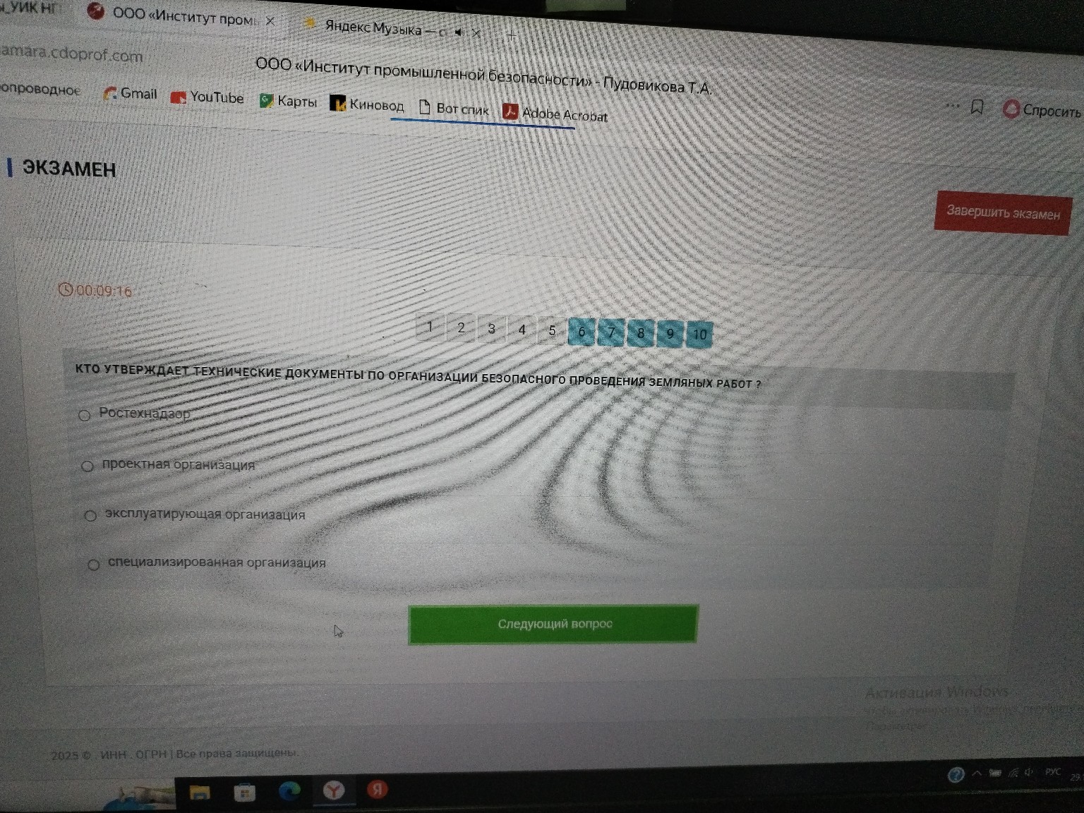 Изображение задачи: 