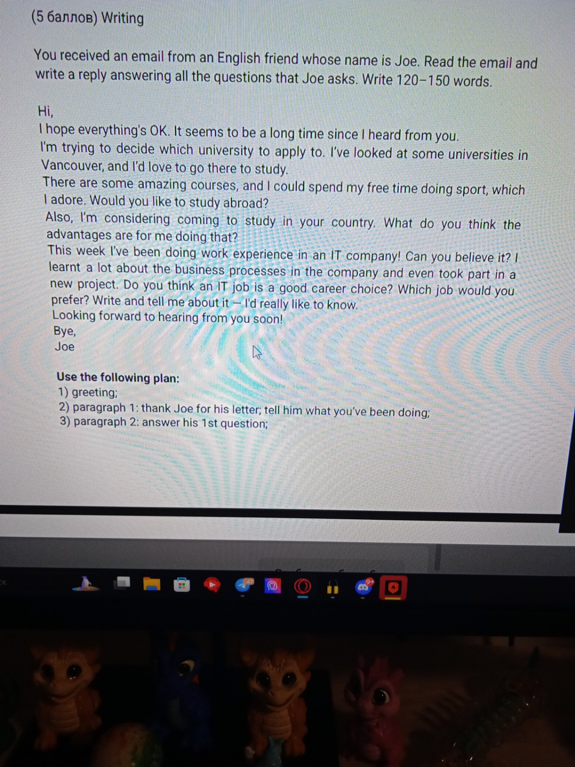 Изображение задачи: