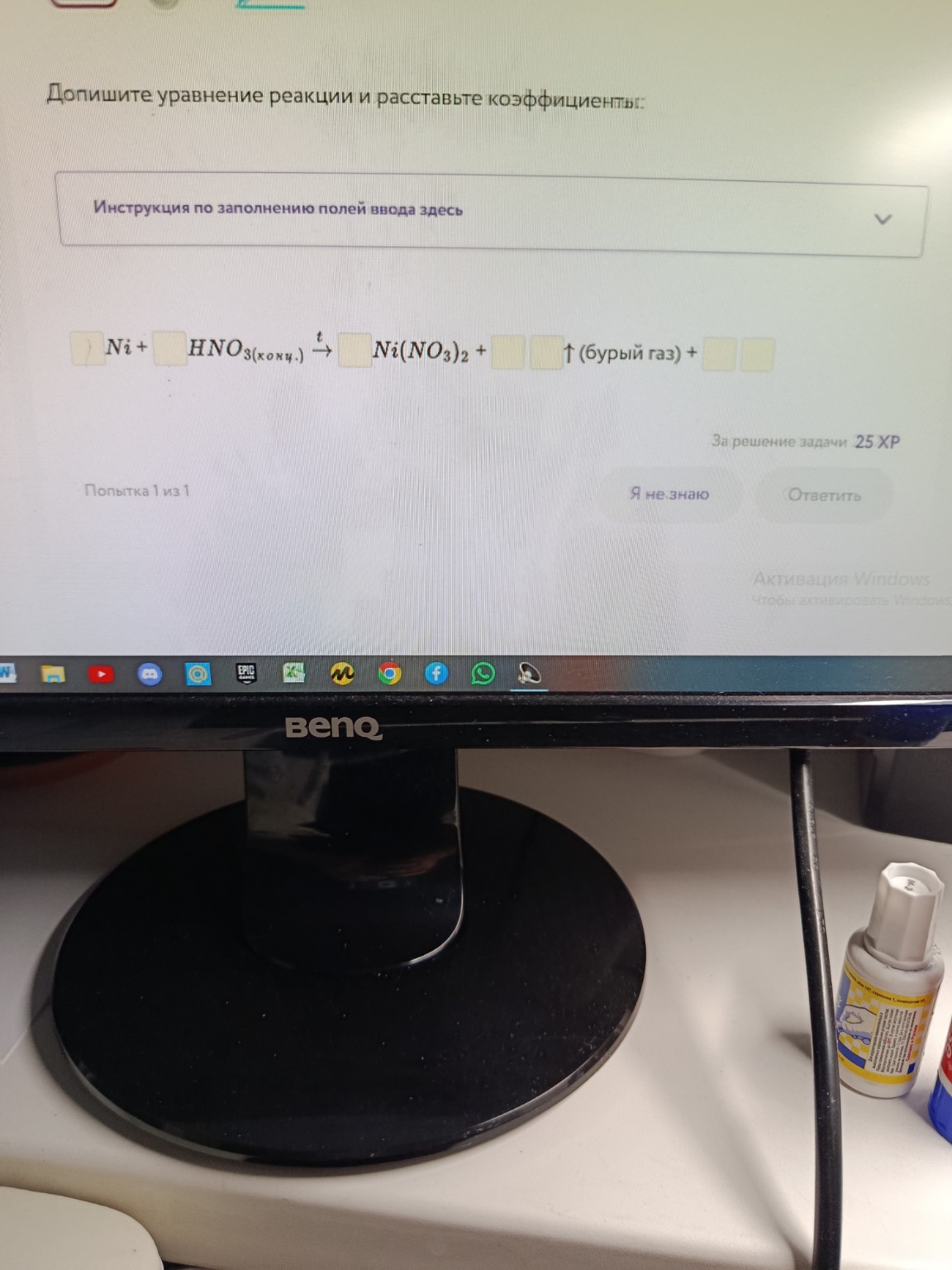 Изображение задачи: 