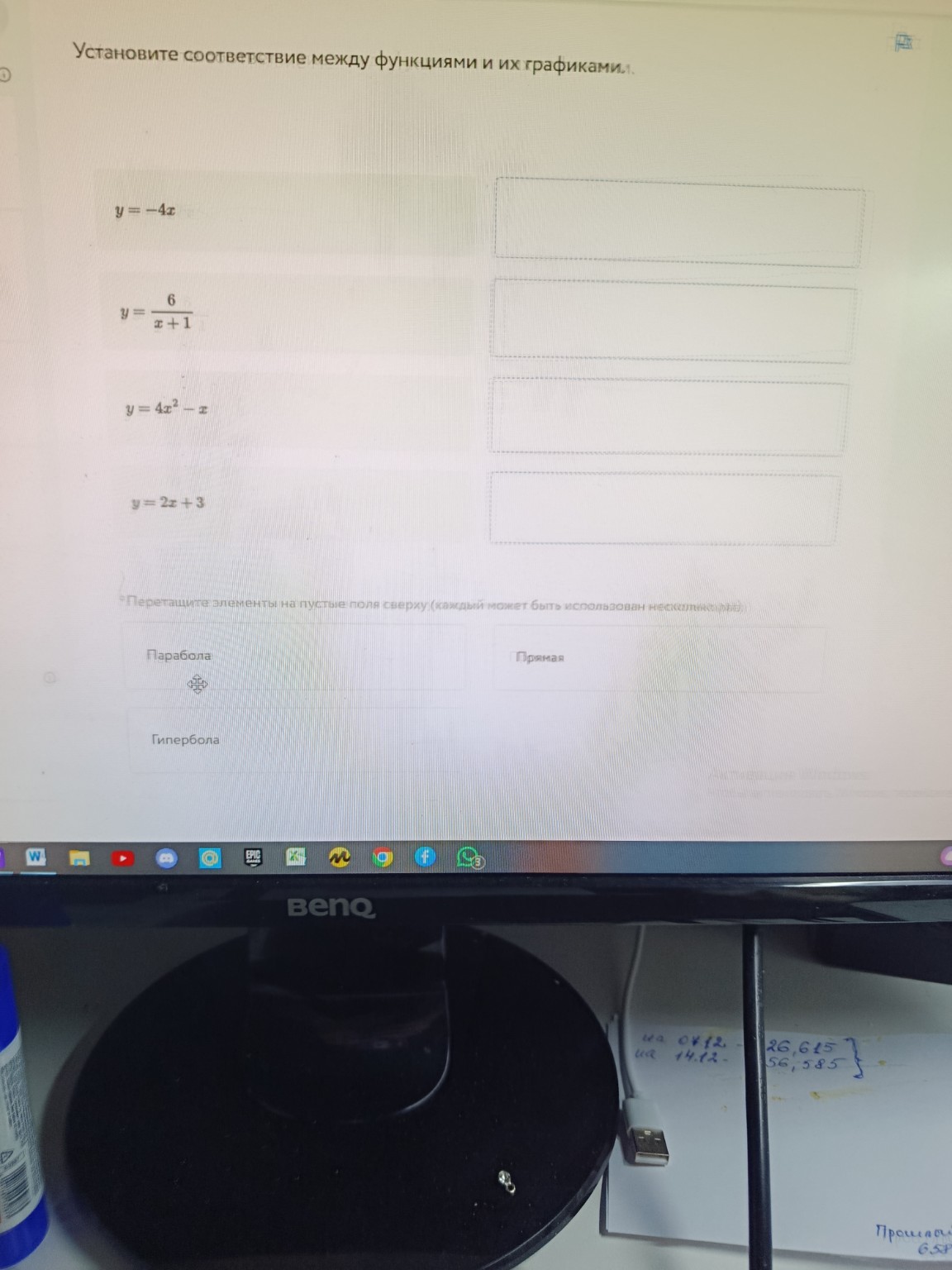 Изображение задачи: 