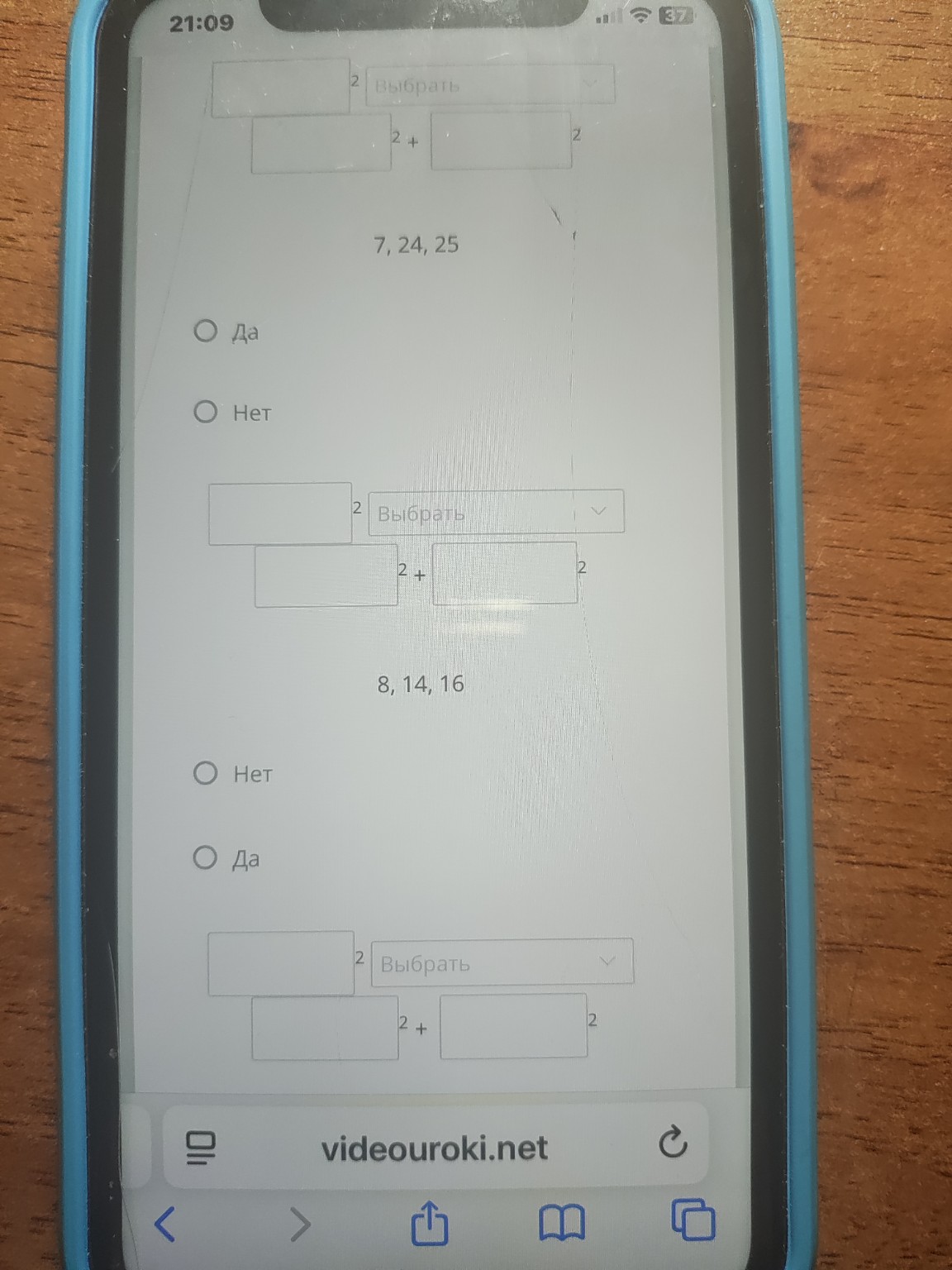 Изображение задачи: 