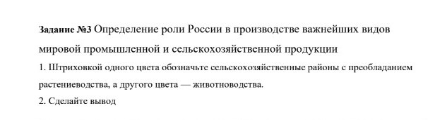 Изображение задачи: Реши задачу: Полный развёрнутый ответ