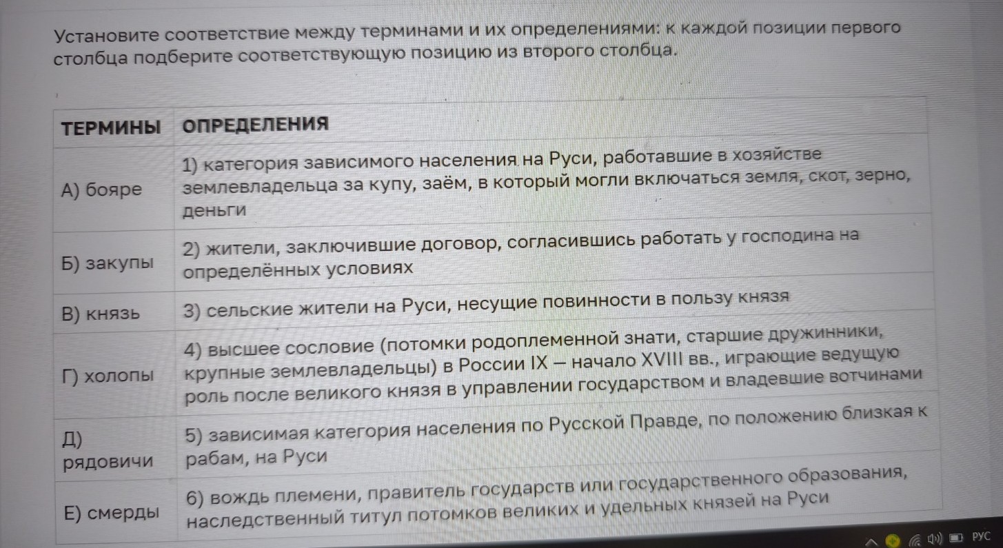 Изображение задачи: Найти правильный ответ Реши задачу: Найти правильн
