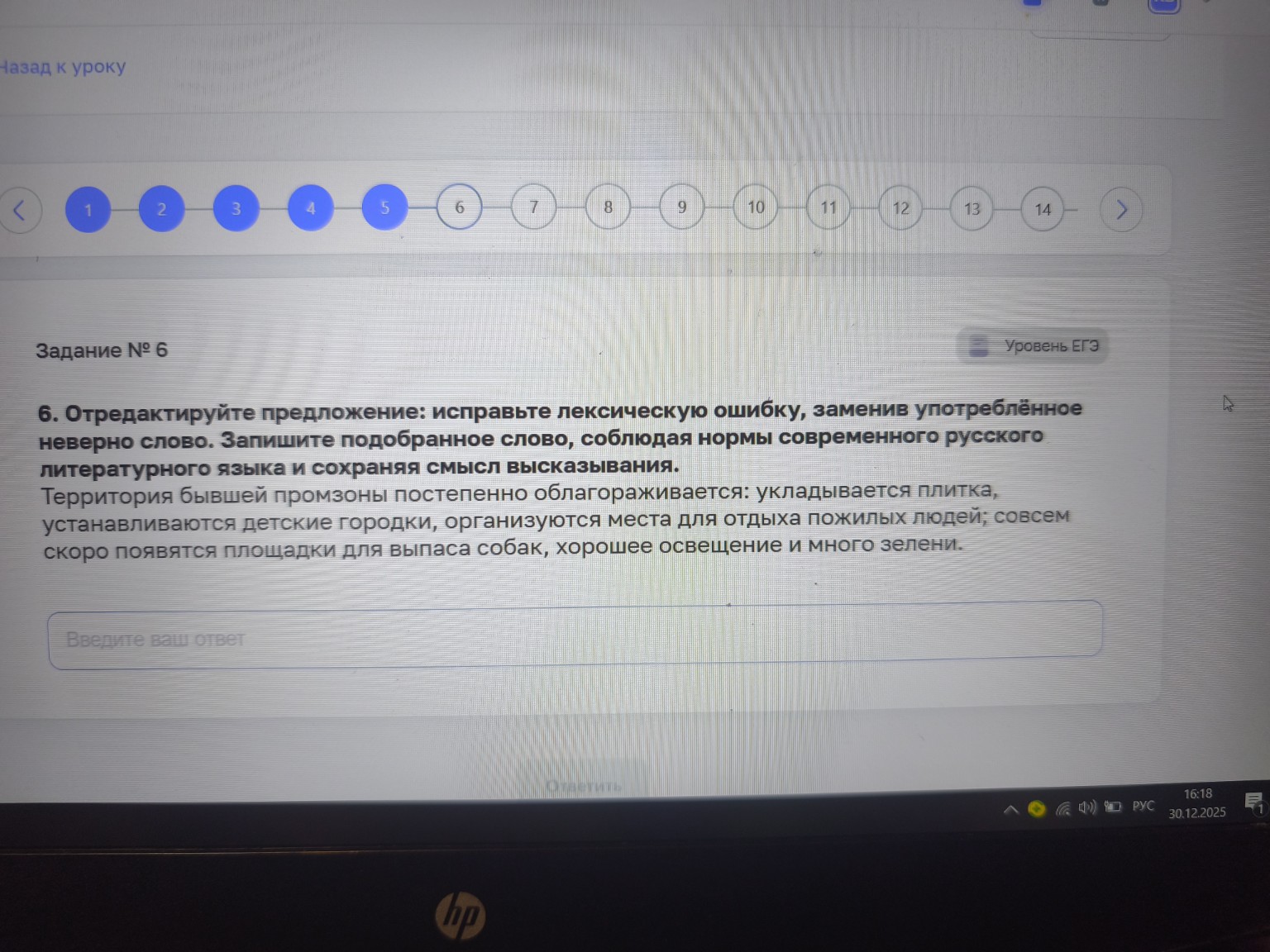 Изображение задачи: Реши задачу: Найти правильный ответ Реши задачу: Н