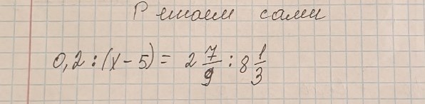 Изображение задачи: 