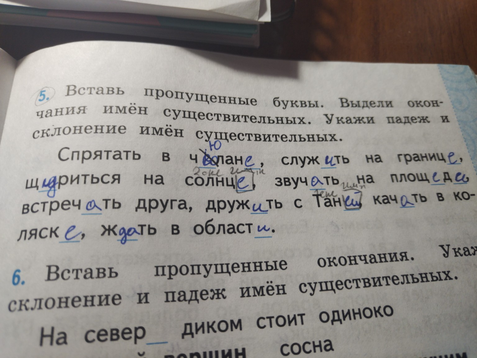 Изображение задачи: 1 задание Реши задачу: 3 задание Реши задачу: 5