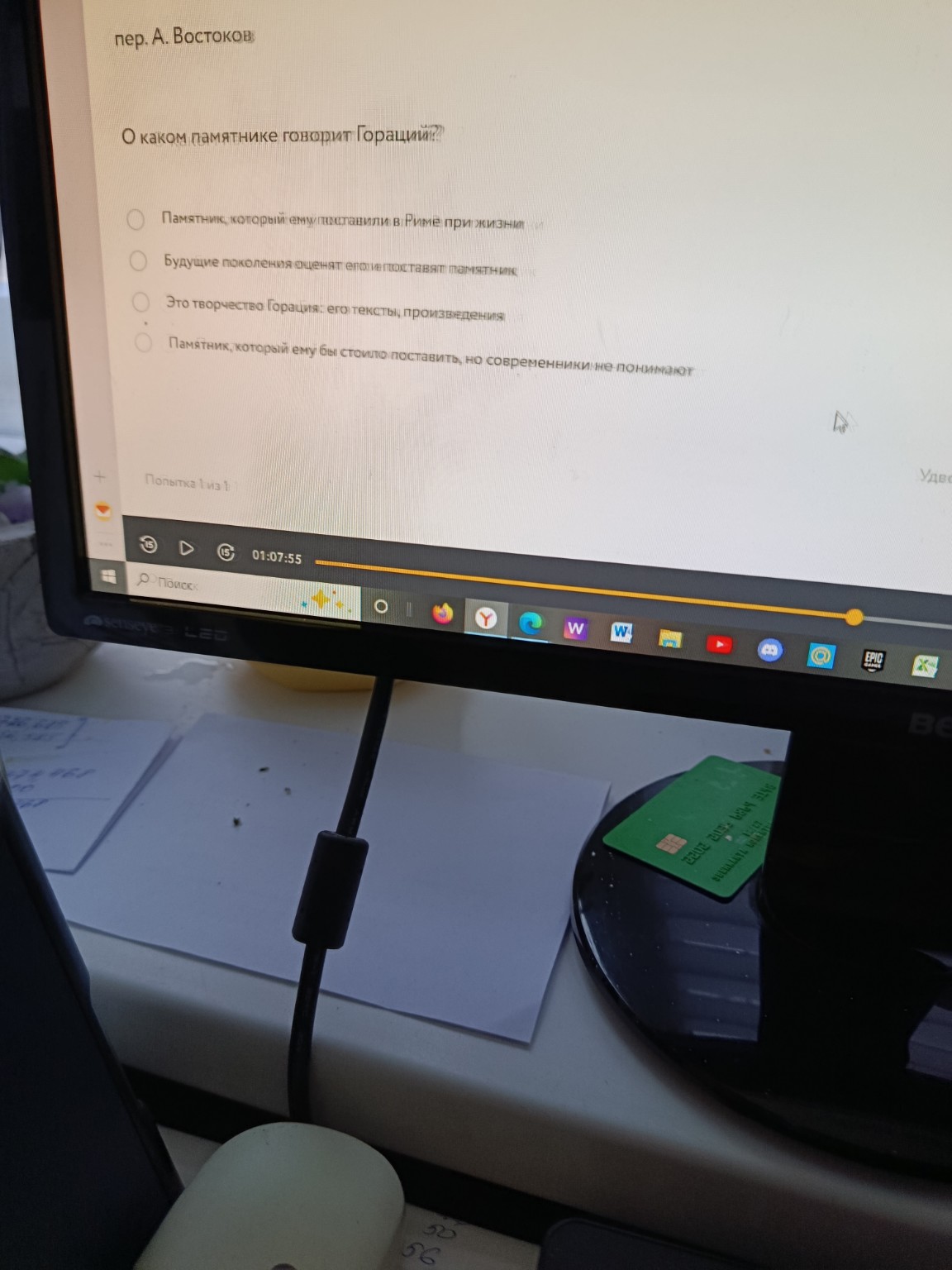 Изображение задачи: 