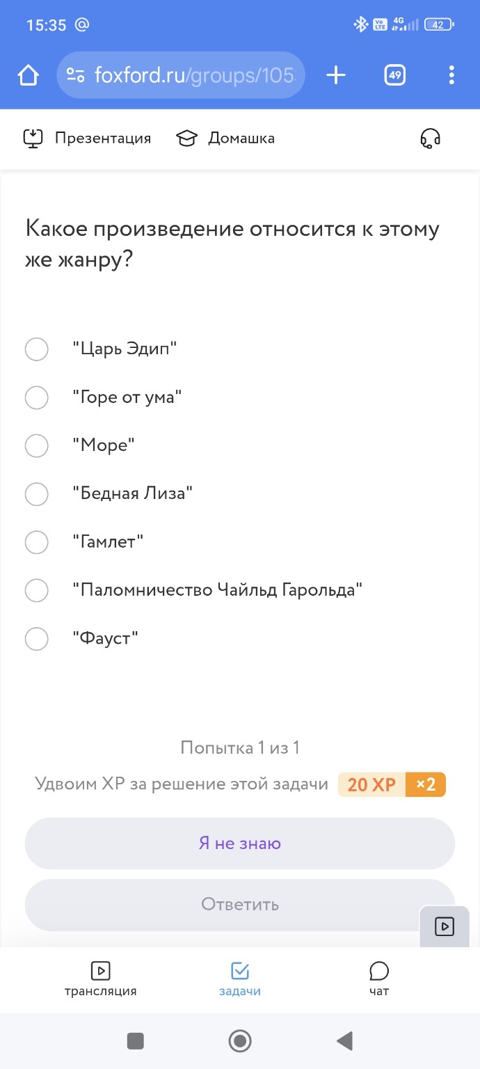 Изображение задачи: 