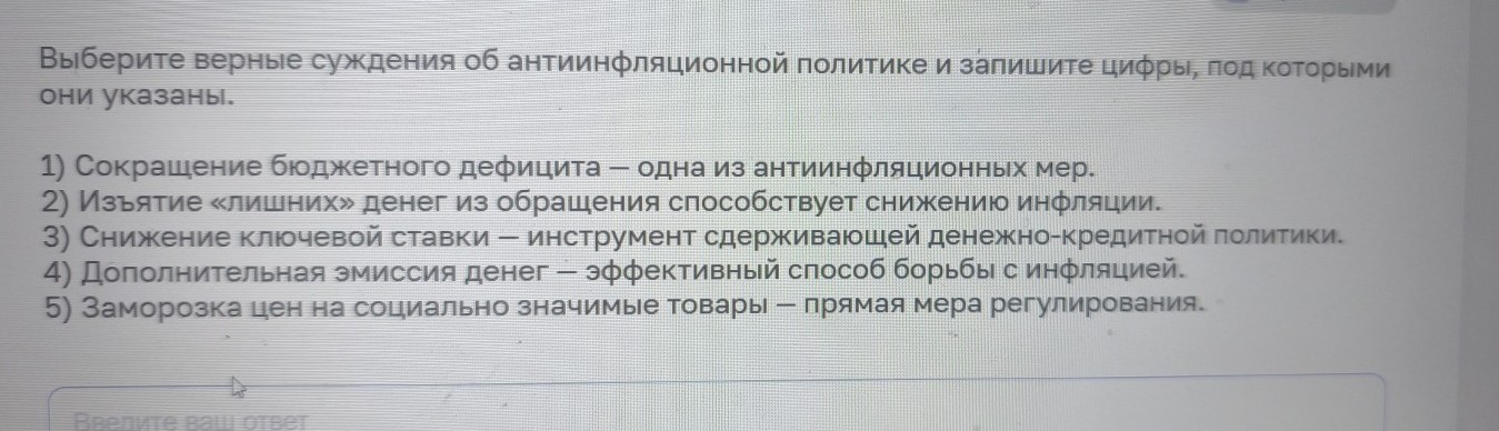 Изображение задачи: Реши задачу: Найти правильный ответ Реши задачу: Н