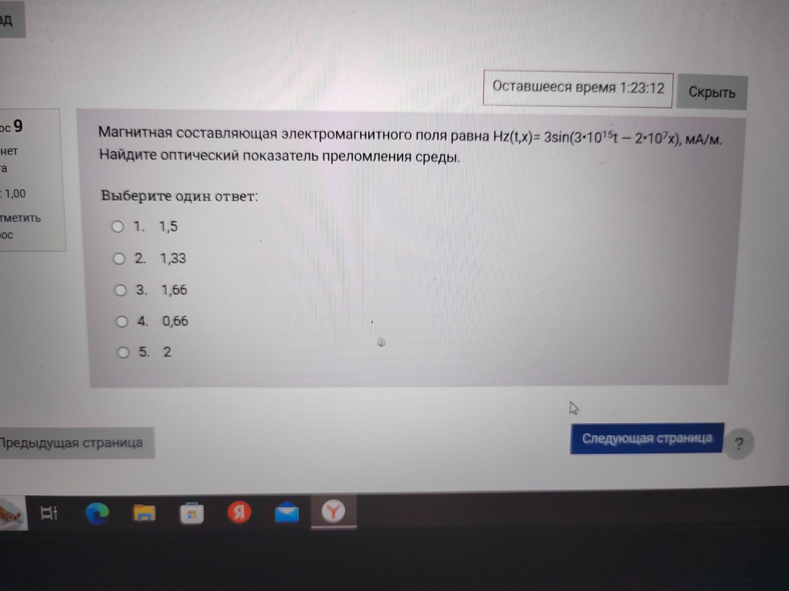 Изображение задачи: Ответ на 2 формулы