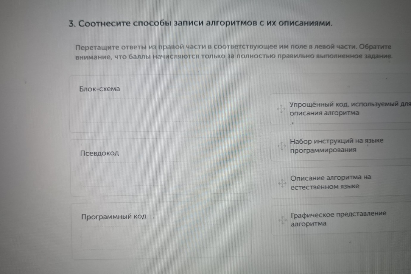 Изображение задачи: Реши задачу: Найти правильный ответ Реши задачу: Н