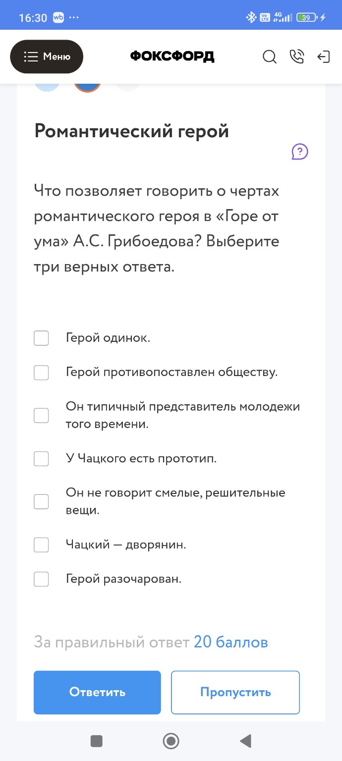 Изображение задачи: