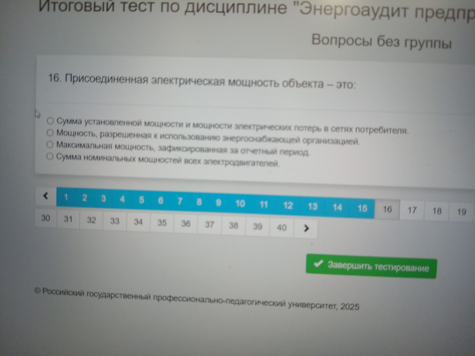 Изображение задачи: Реши задачу: Напиши правильный ответ Реши задачу: 