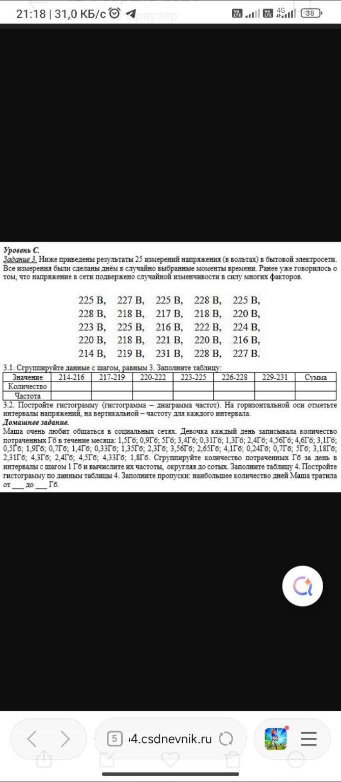 Изображение задачи: 