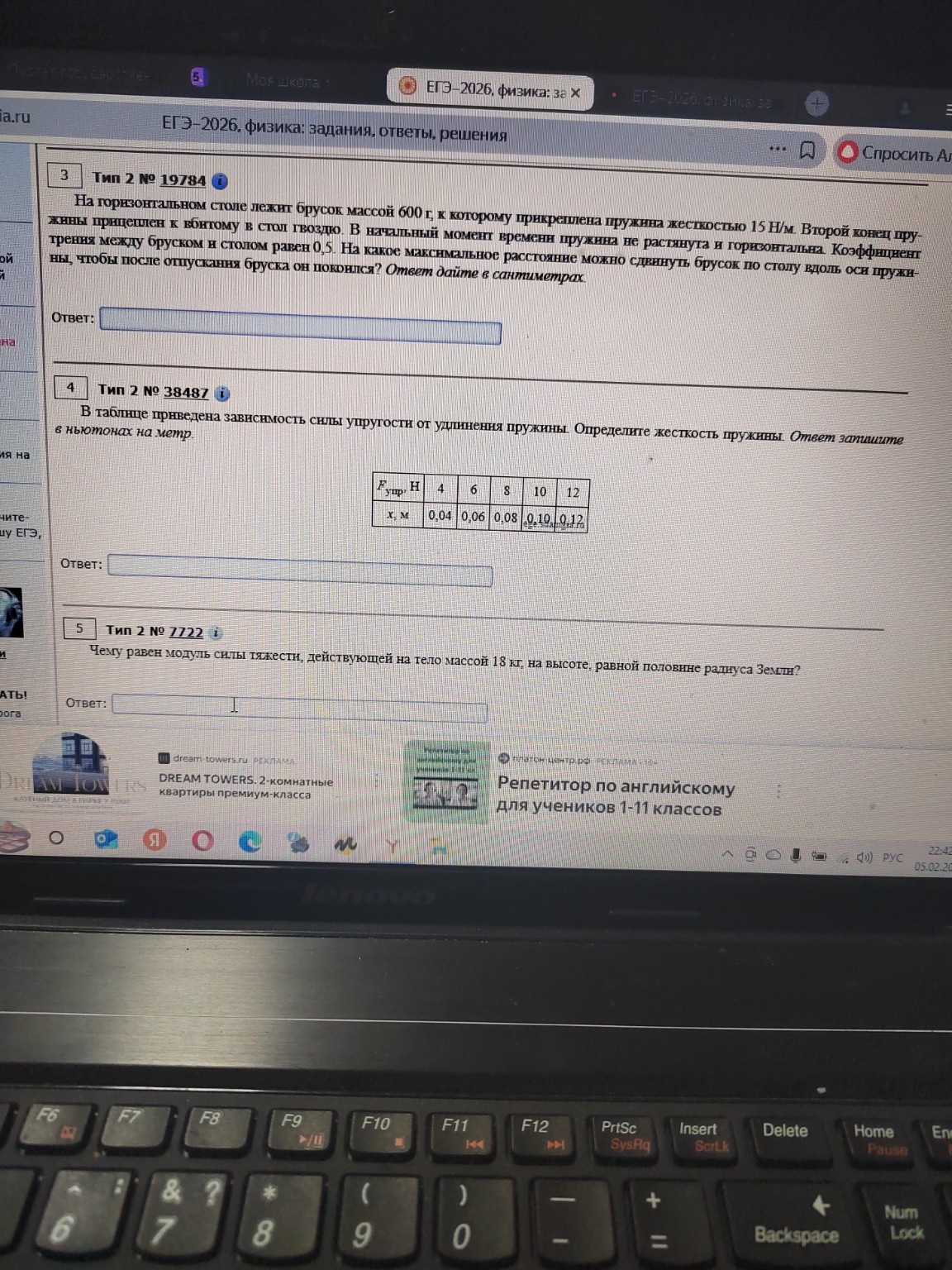 Изображение задачи: 