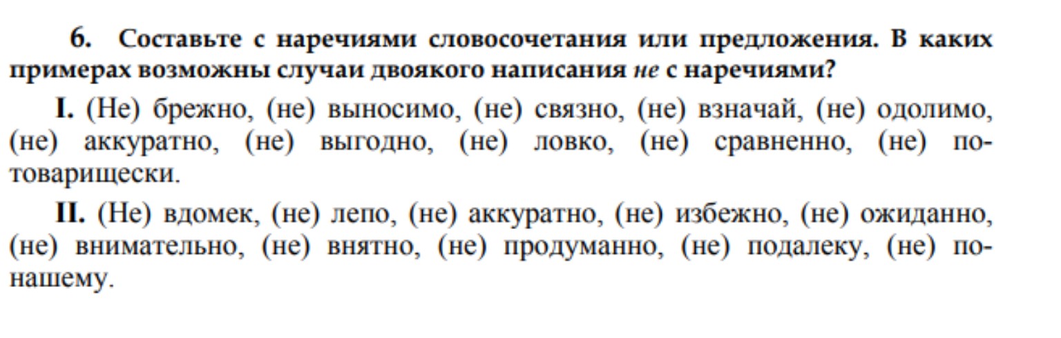 Изображение задачи: вот.