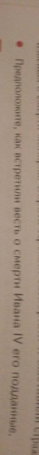 Изображение задачи: Реши задачу: давай ешеее крачее Реши задачу: кратк