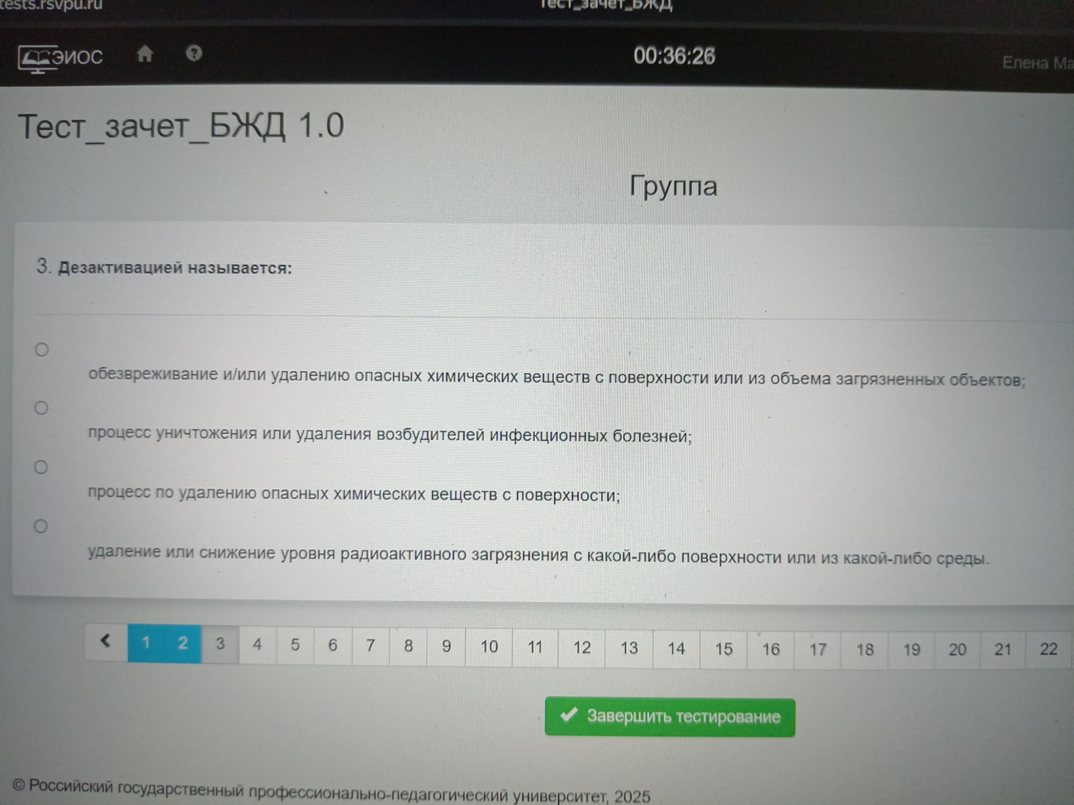 Изображение задачи: Реши задачу: Напиши правильный ответ Реши задачу: 