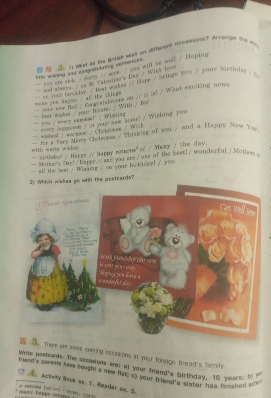 Изображение задачи: Задание по английскому языку, упр. 1.2) ; упр. 2.1