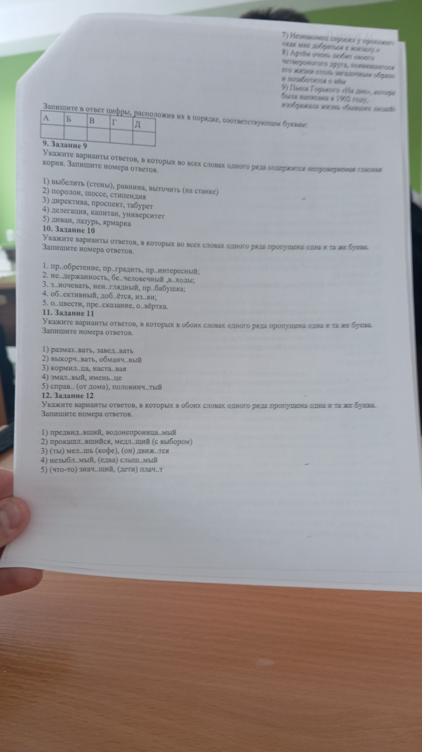 Изображение задачи: Реши задачу: Ответь на вопросы Реши задачу: Ответь