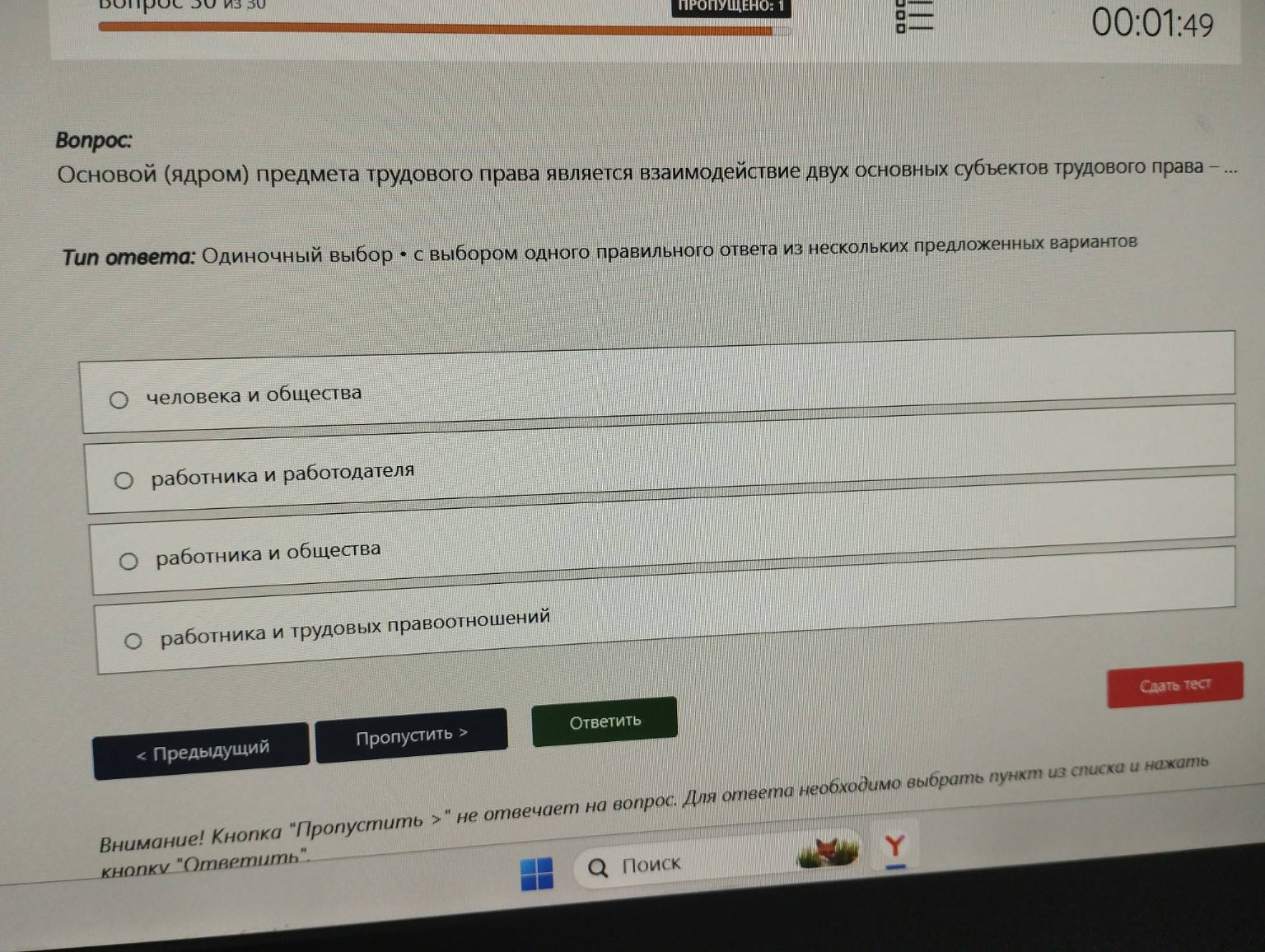 Изображение задачи: Реши задачу: Сделай пожалуйста Реши задачу: Помоги