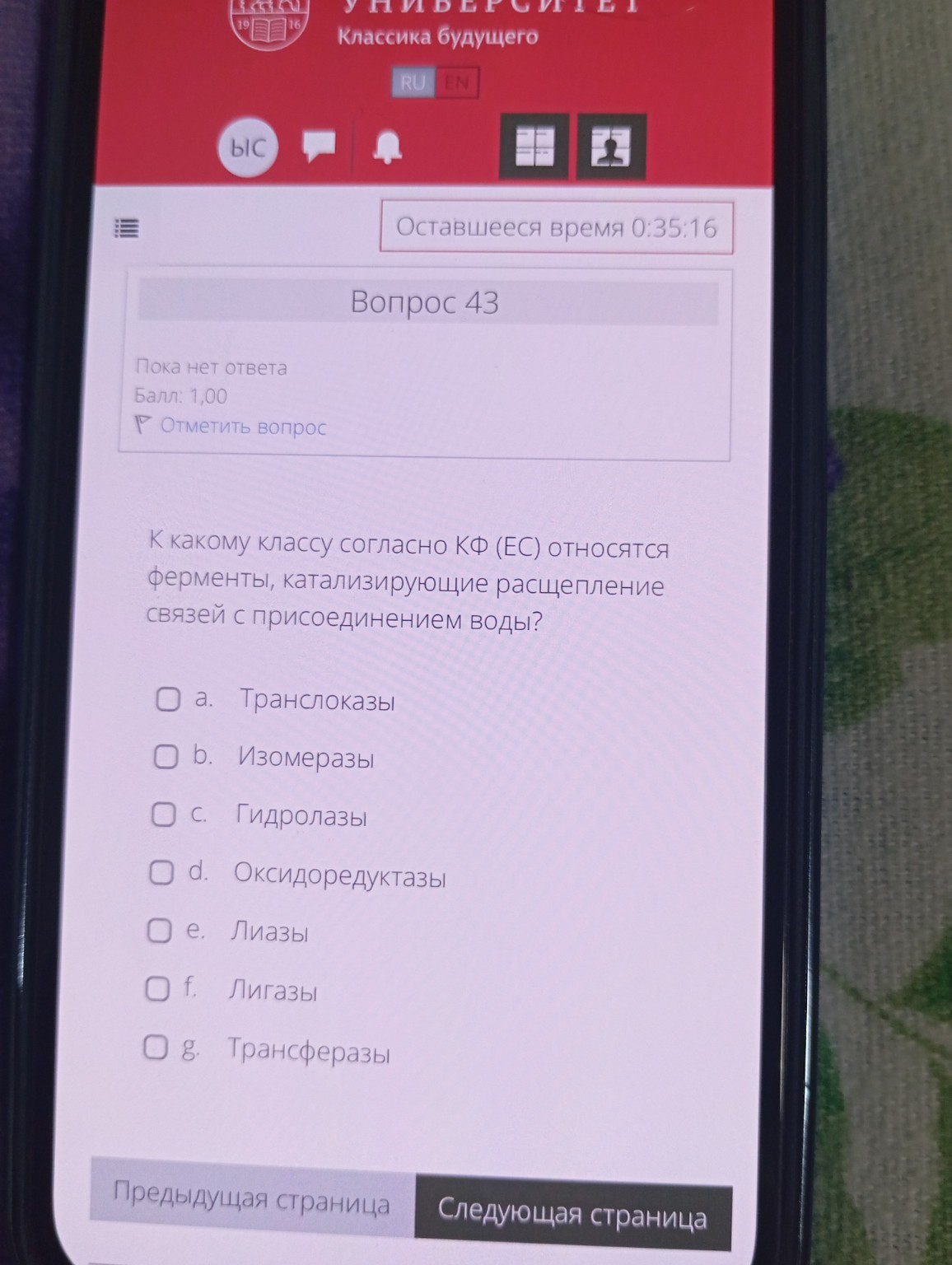 Изображение задачи: Реши задачу: Ответ