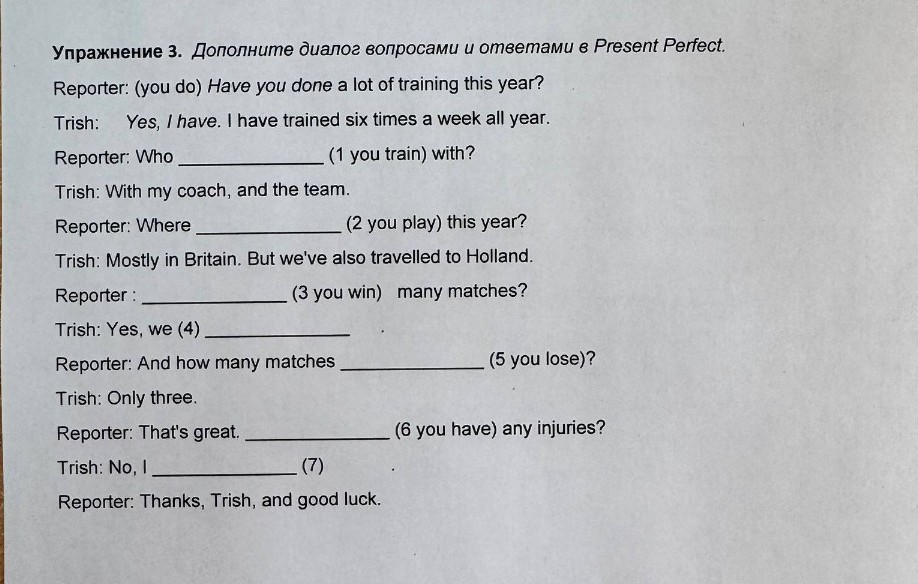 Изображение задачи: Сделай английский Реши задачу: Сделай английский п