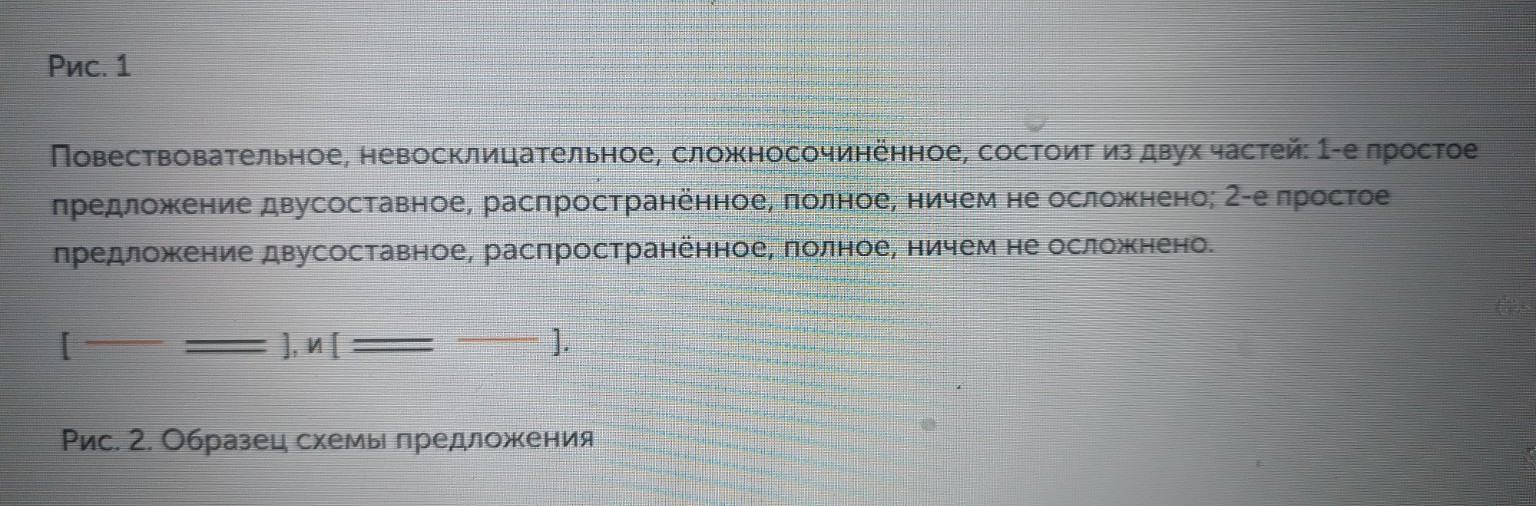 Изображение задачи: Сочинение на тему родственники работающие в ВОВ, п