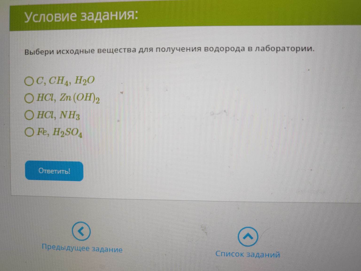 Изображение задачи: 