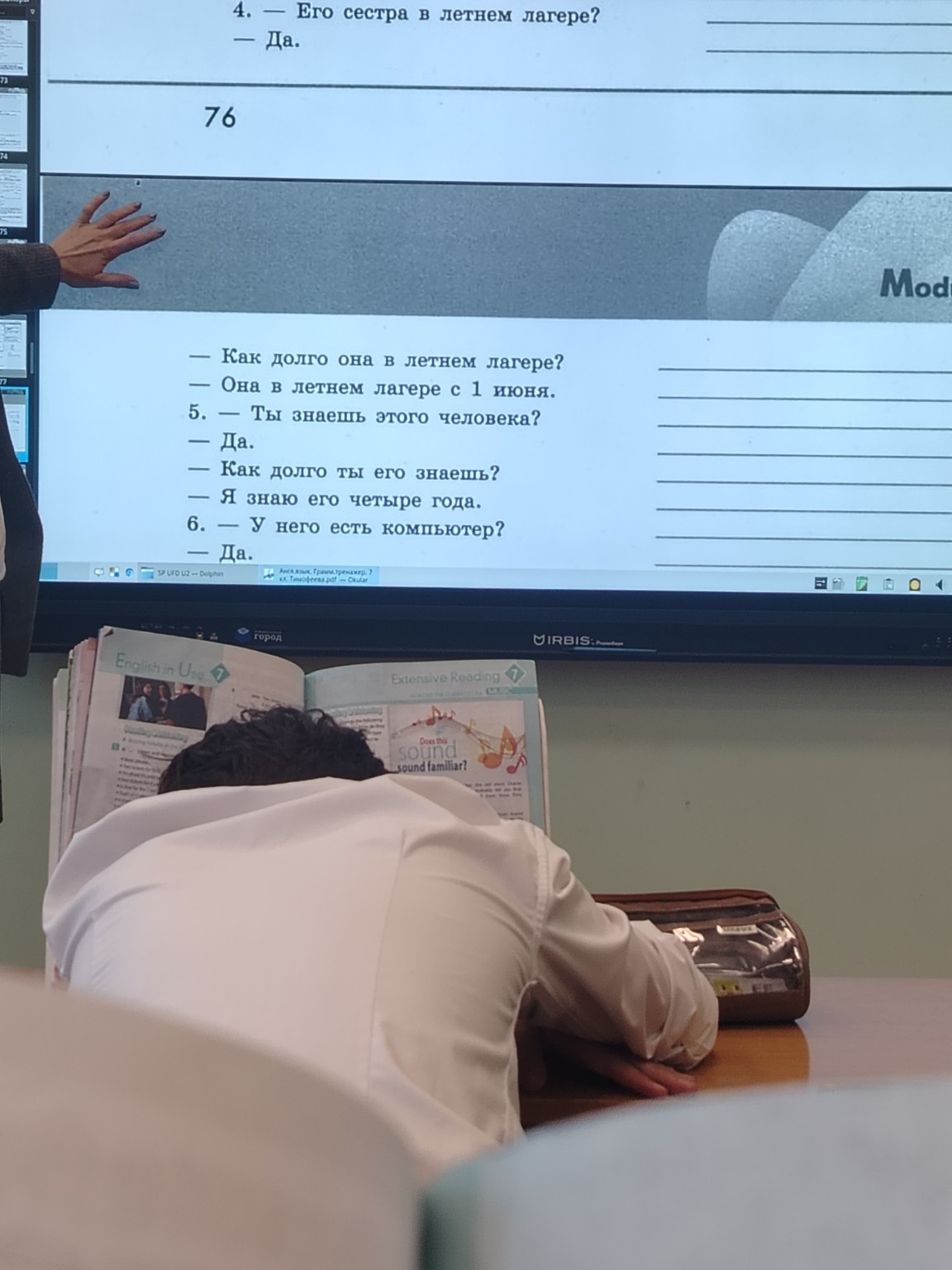 Изображение задачи: Во втором 8 30 поменяй а англ систему счета времен