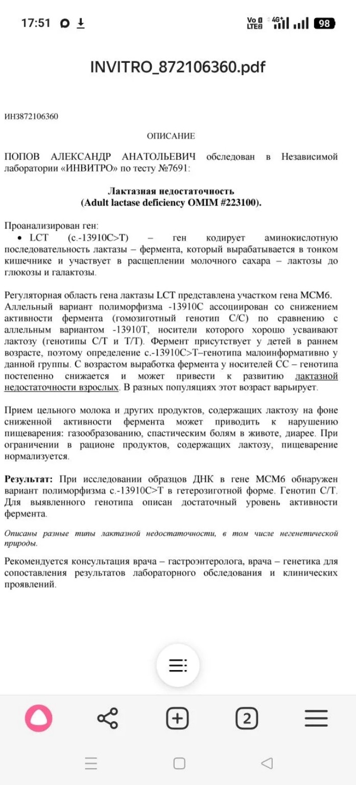 Изображение задачи: Реши задачу: Объясни результат