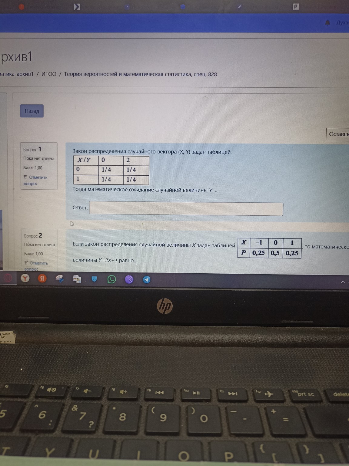Изображение задачи:
