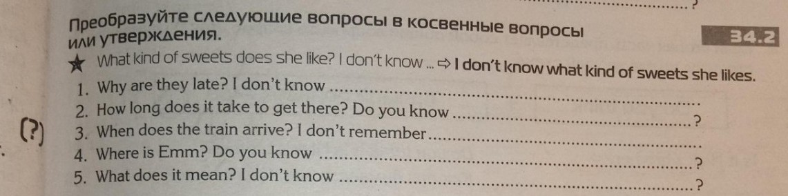 Изображение задачи: Выполни задание
