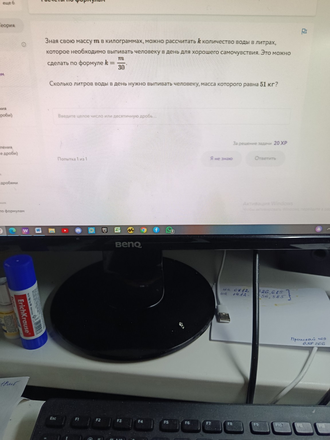 Изображение задачи: 