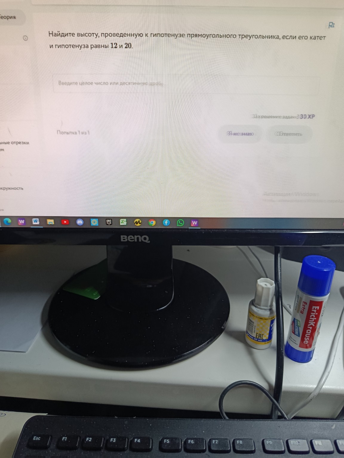 Изображение задачи: Реши задачу: Оценить решение