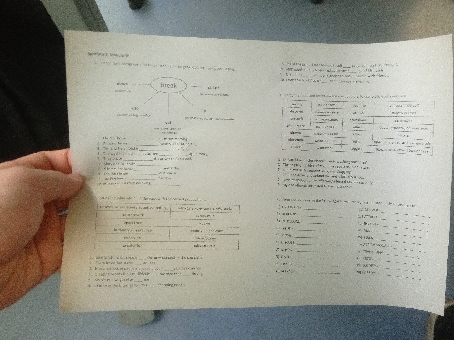 Изображение задачи: 
