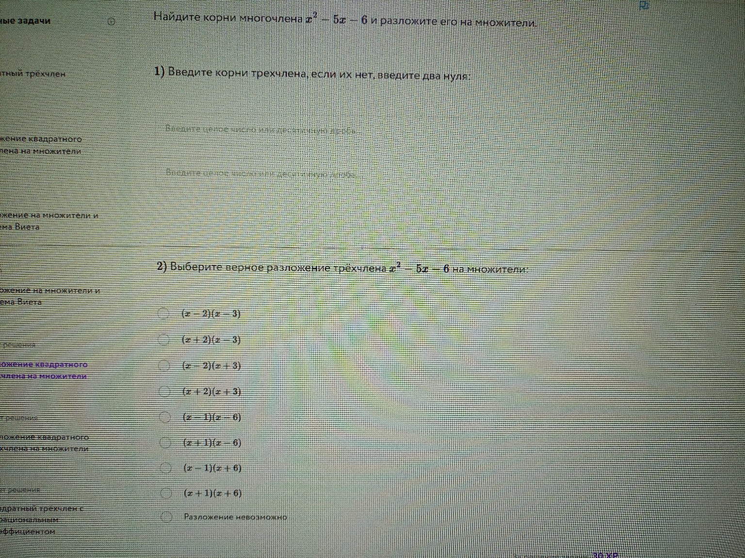 Изображение задачи: 