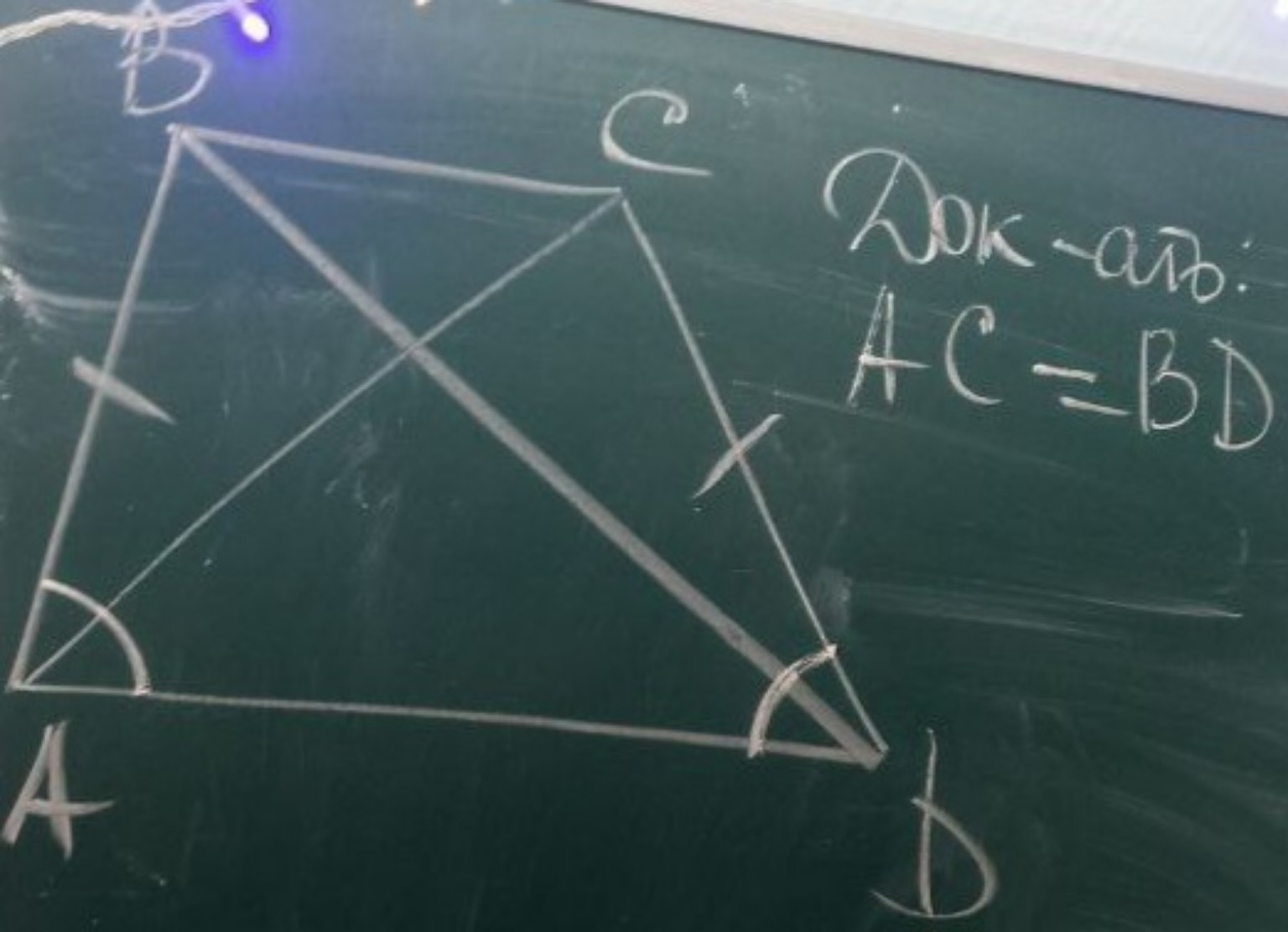 Изображение задачи: Доказать что сторона АC равна стороне ВD