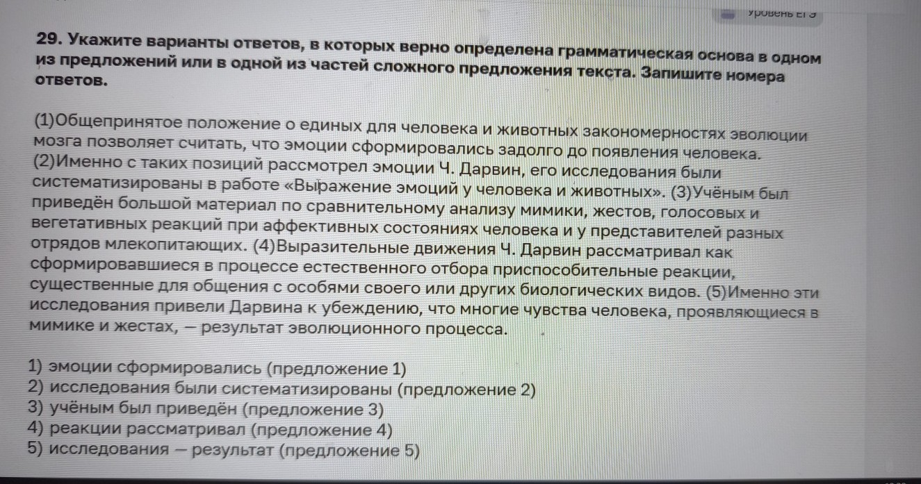 Изображение задачи: Реши задачу: Найти правильный ответ Реши задачу: Н