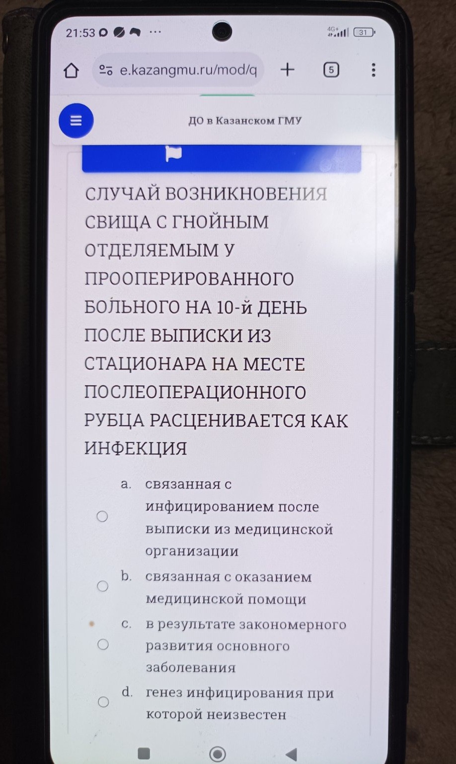 Изображение задачи: Реши задачу: 