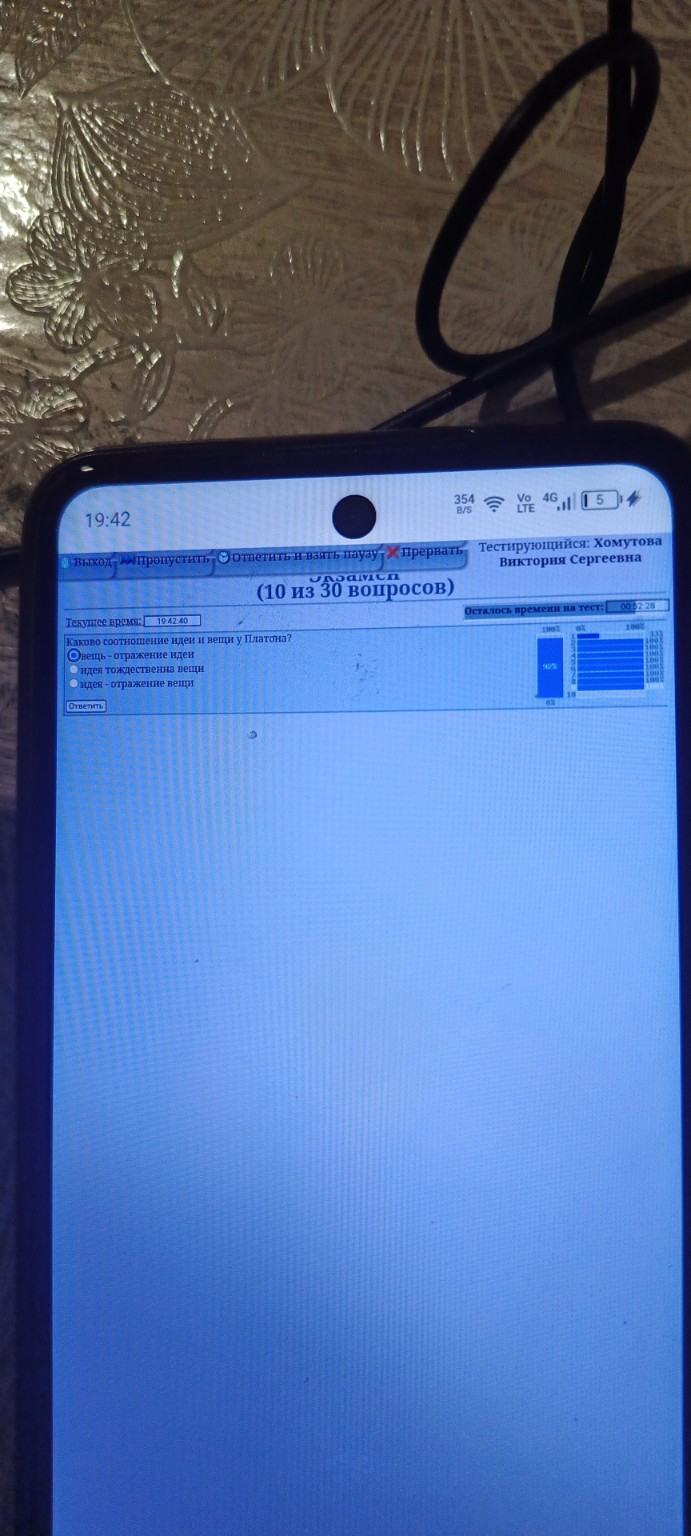 Изображение задачи: