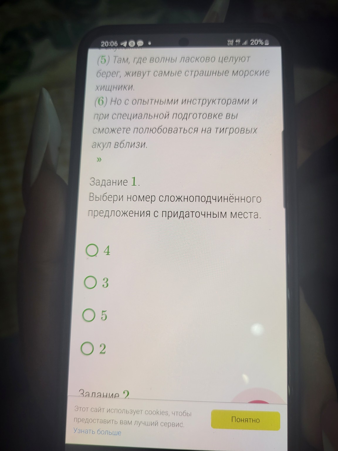 Изображение задачи: