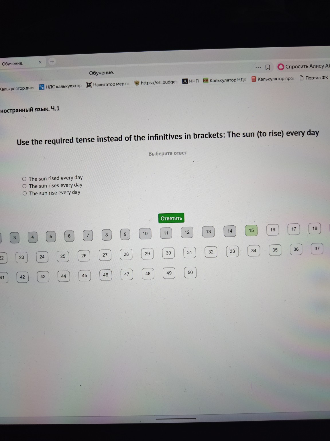 Изображение задачи: 